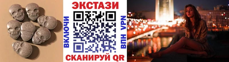 Ecstasy mix  Ялта 