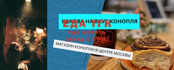 мефедрон VHQ Лабытнанги