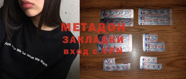 мефедрон VHQ Лабытнанги