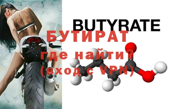 кокаин премиум Лагань