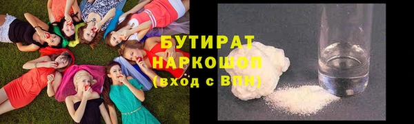 мефедрон VHQ Лабытнанги