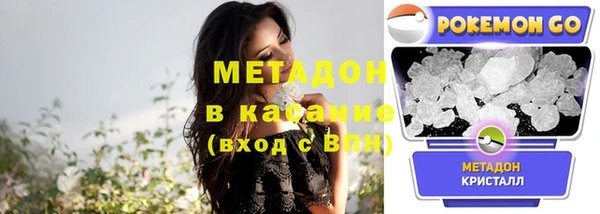 кокаин премиум Лагань