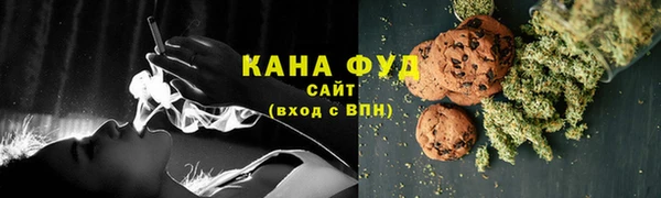 мефедрон VHQ Лабытнанги