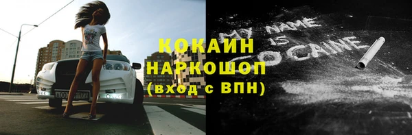 мефедрон VHQ Лабытнанги