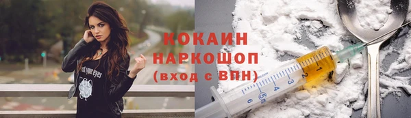 кокаин премиум Лагань