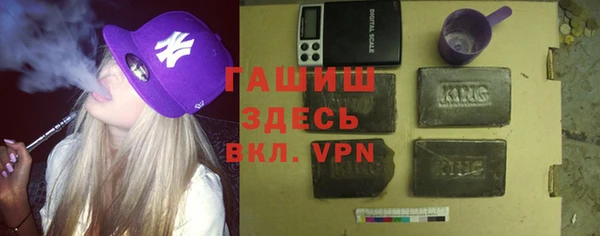 мефедрон VHQ Лабытнанги