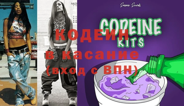 кокаин премиум Лагань