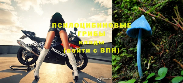 мефедрон VHQ Лабытнанги