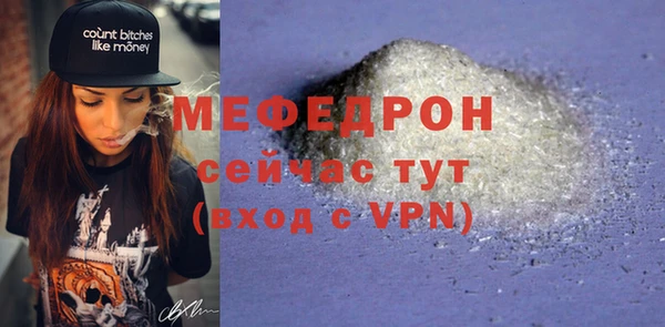 мефедрон VHQ Лабытнанги