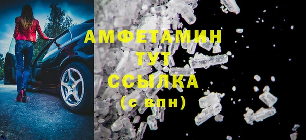 мефедрон VHQ Лабытнанги