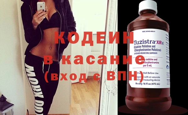 мефедрон VHQ Лабытнанги