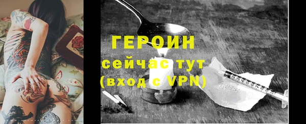 кокаин премиум Лагань