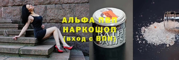 мефедрон VHQ Лабытнанги