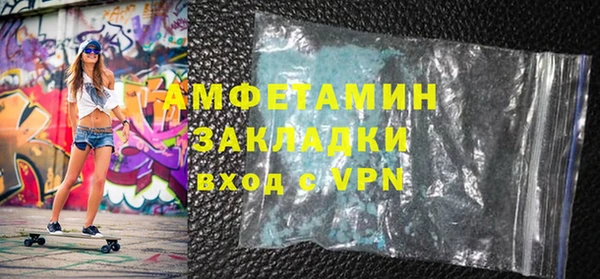 кокаин премиум Лагань