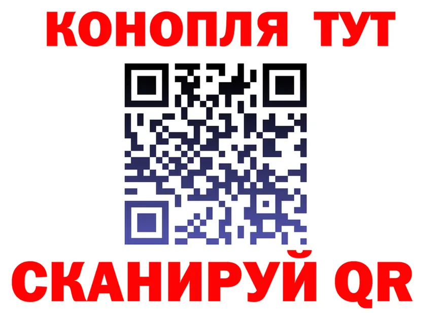 Конопля Bruce Banner маркетплейс shop KRAKEN Ялта
