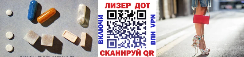 наркошоп  Ялта  МЕГА как войти  ЛСД экстази кислота 
