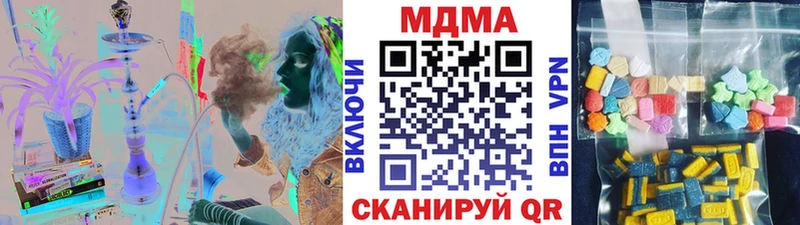 MDMA молли  продажа наркотиков  Ялта 