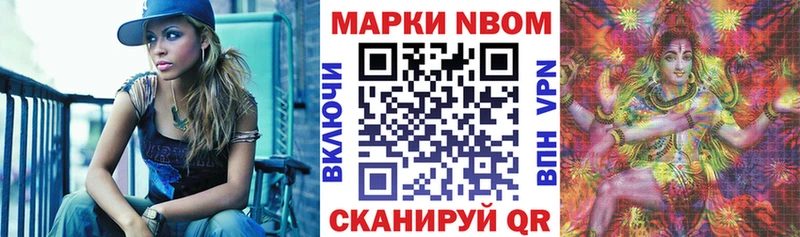 Наркотические марки 1,5мг  Ялта 
