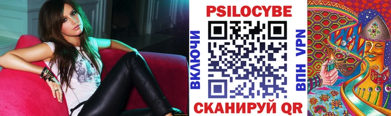 Галлюциногенные грибы ЛСД  площадка клад  Ялта 